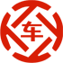 崇明昇腾云汽车抵押贷款公司 
